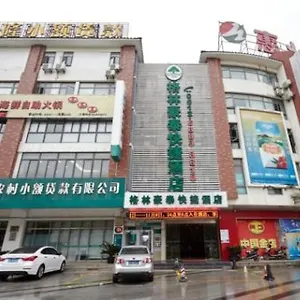 酒店 格林豪泰苏州太平镇高铁北站快捷酒店, 苏州